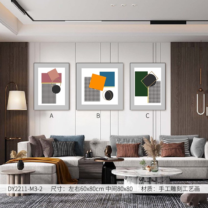Living Room Wall Art DY2211-M3-2 in an interior setting