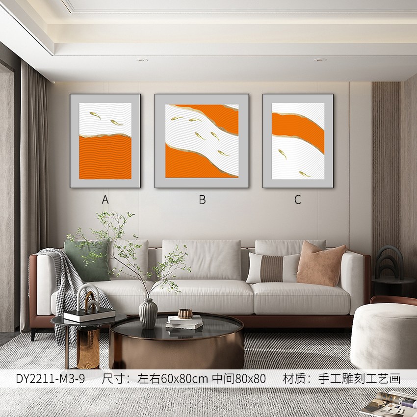 Living Room Wall Art DY2211-M3-9 in an interior setting