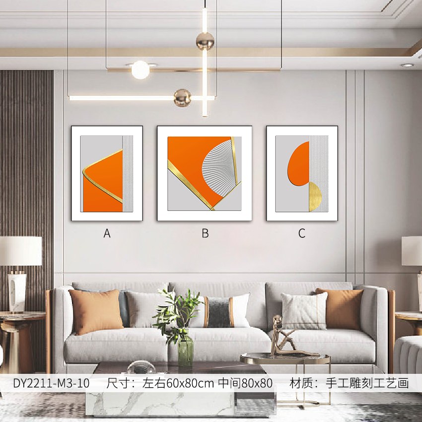 Living Room Wall Art DY2211-M3-10 in an interior setting