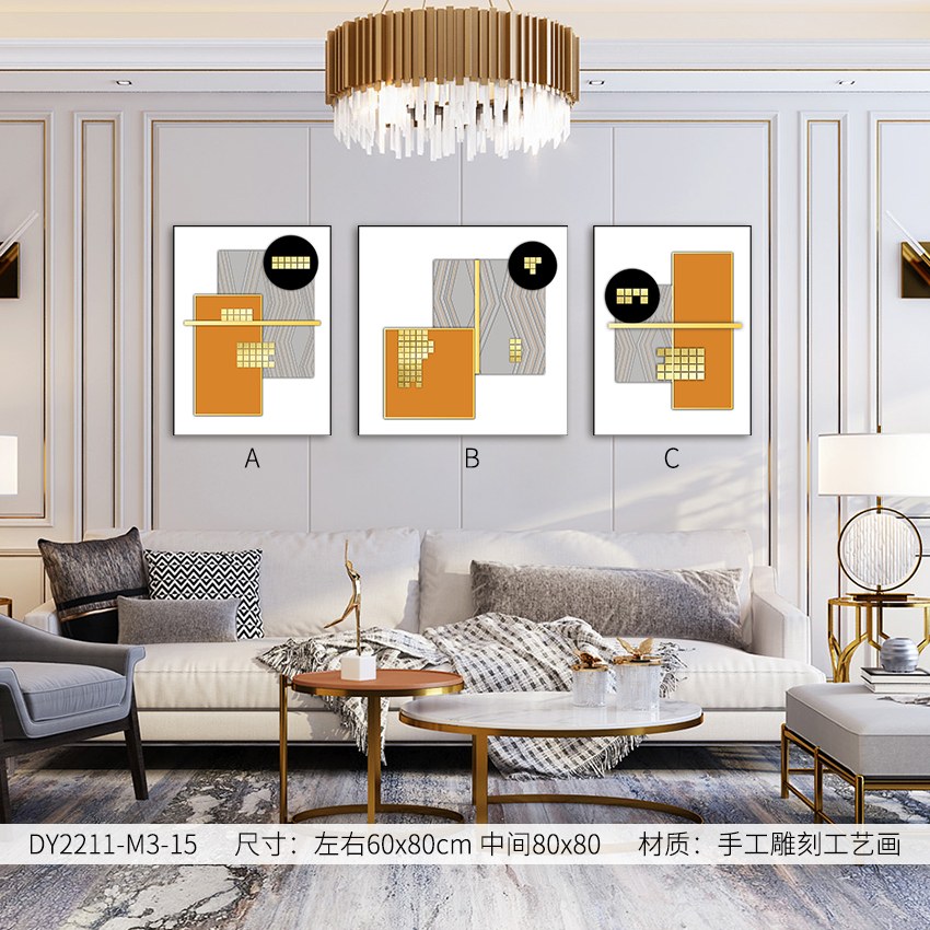 Living Room Wall Art DY2211-M3-15 in an interior setting