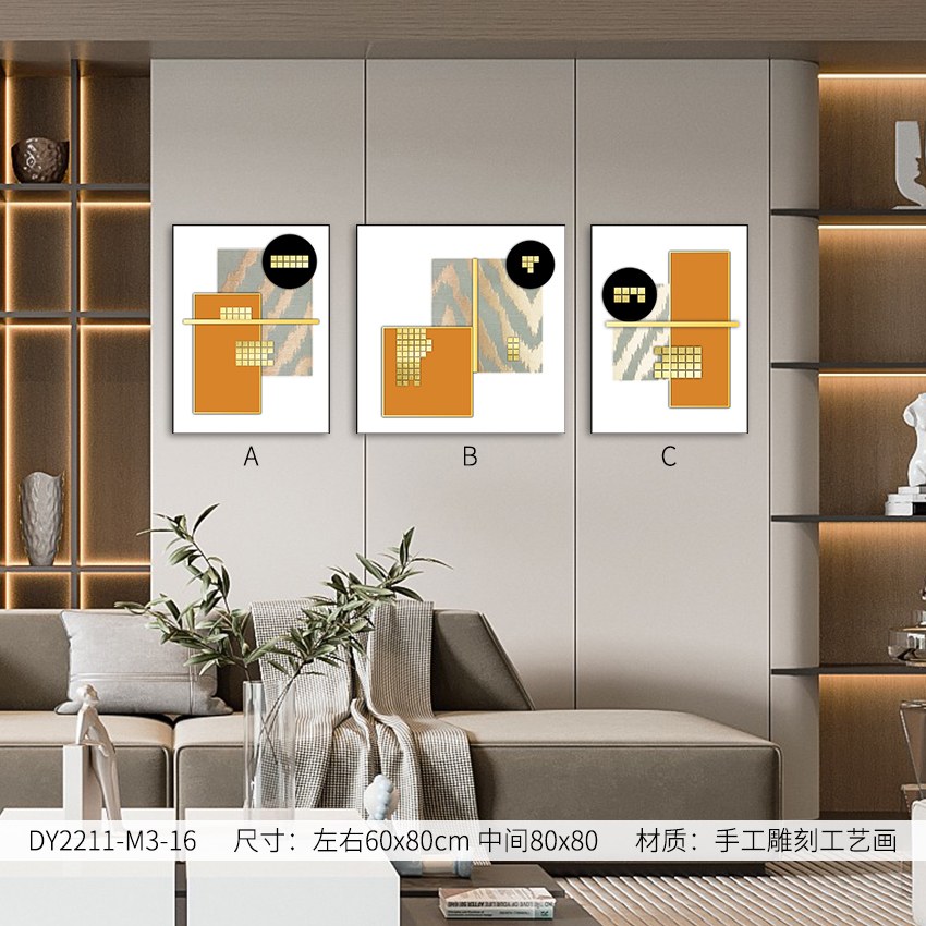 Living Room Wall Art DY2211-M3-16 in an interior setting
