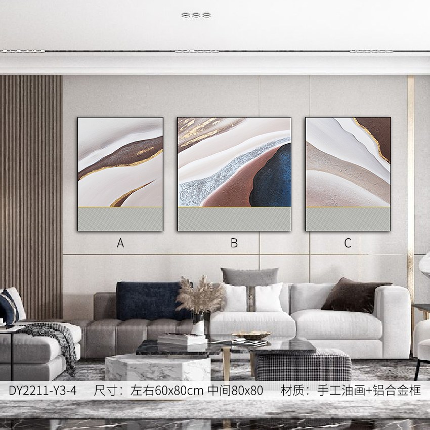 Living Room Wall Art DY2211-Y3-4 in an interior setting