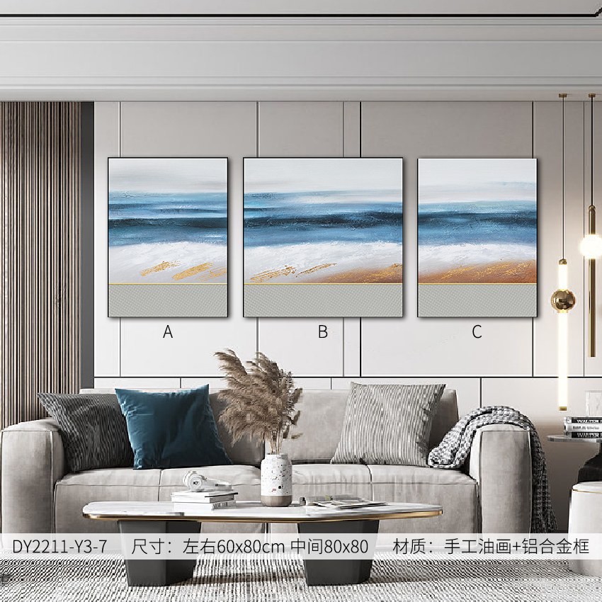 Living Room Wall Art DY2211-Y3-7 in an interior setting