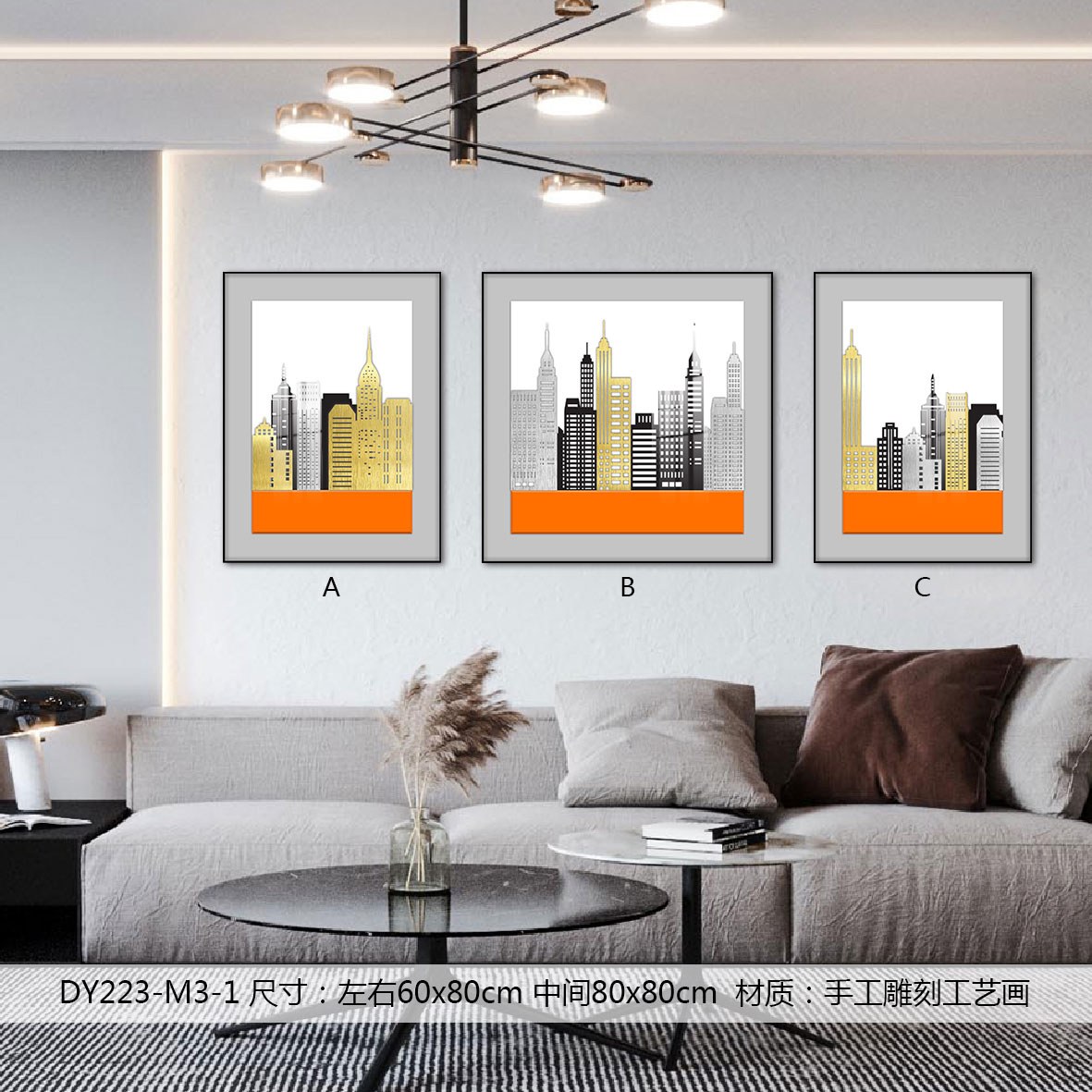 Living Room Wall Art DY223-M3-1 in an interior setting