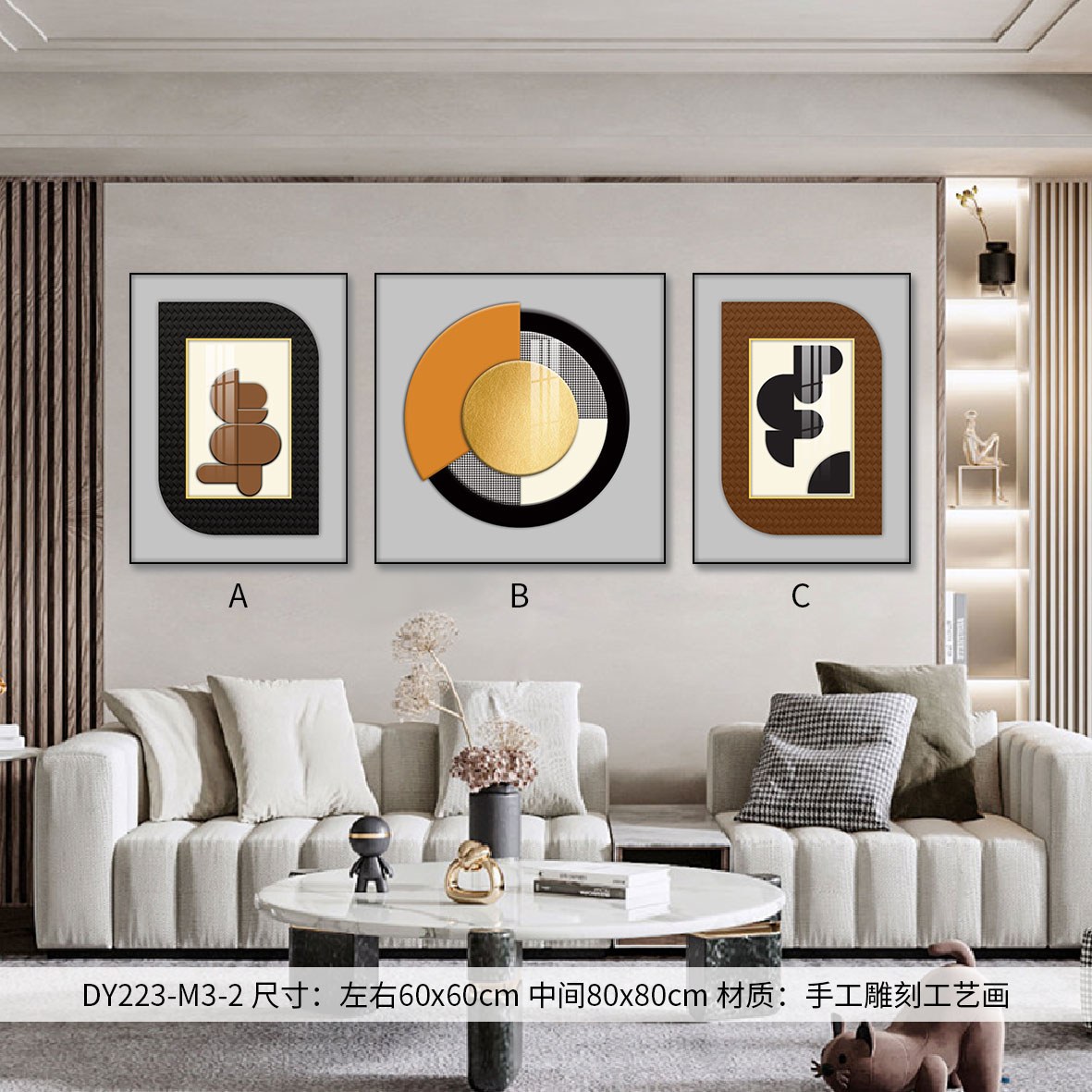 Living Room Wall Art DY223-M3-2 in an interior setting