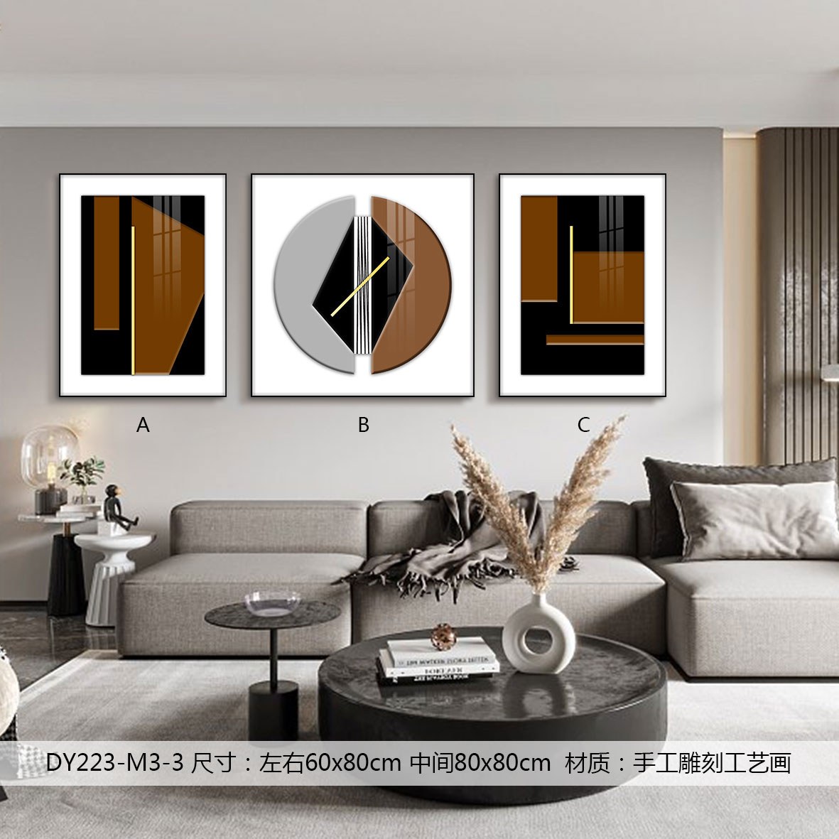 Living Room Wall Art DY223-M3-3 in an interior setting