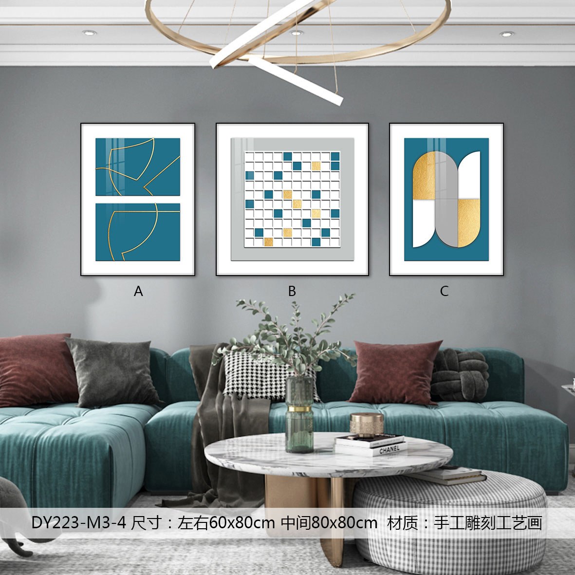 Living Room Wall Art DY223-M3-4 in an interior setting
