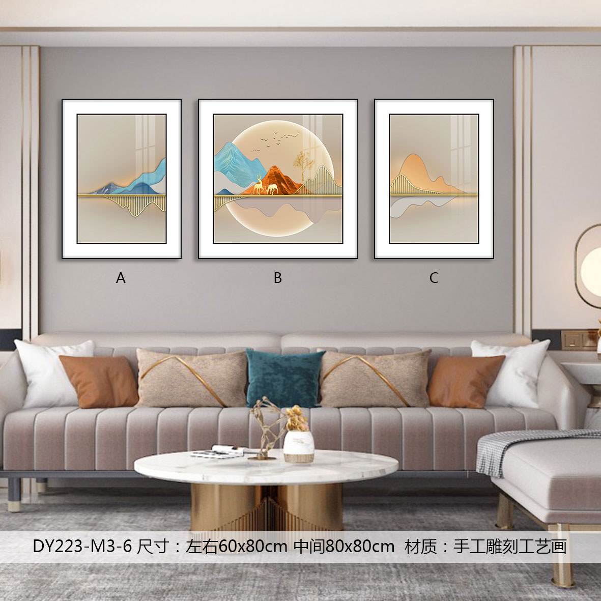 Living Room Wall Art DY223-M3-6 in an interior setting
