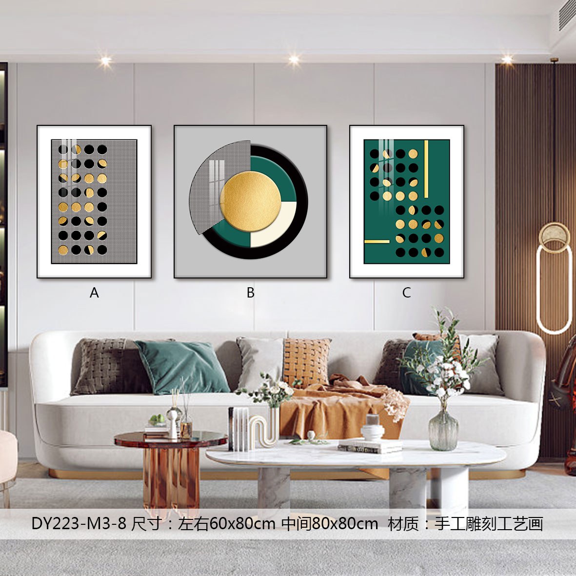 Living Room Wall Art DY223-M3-8 in an interior setting