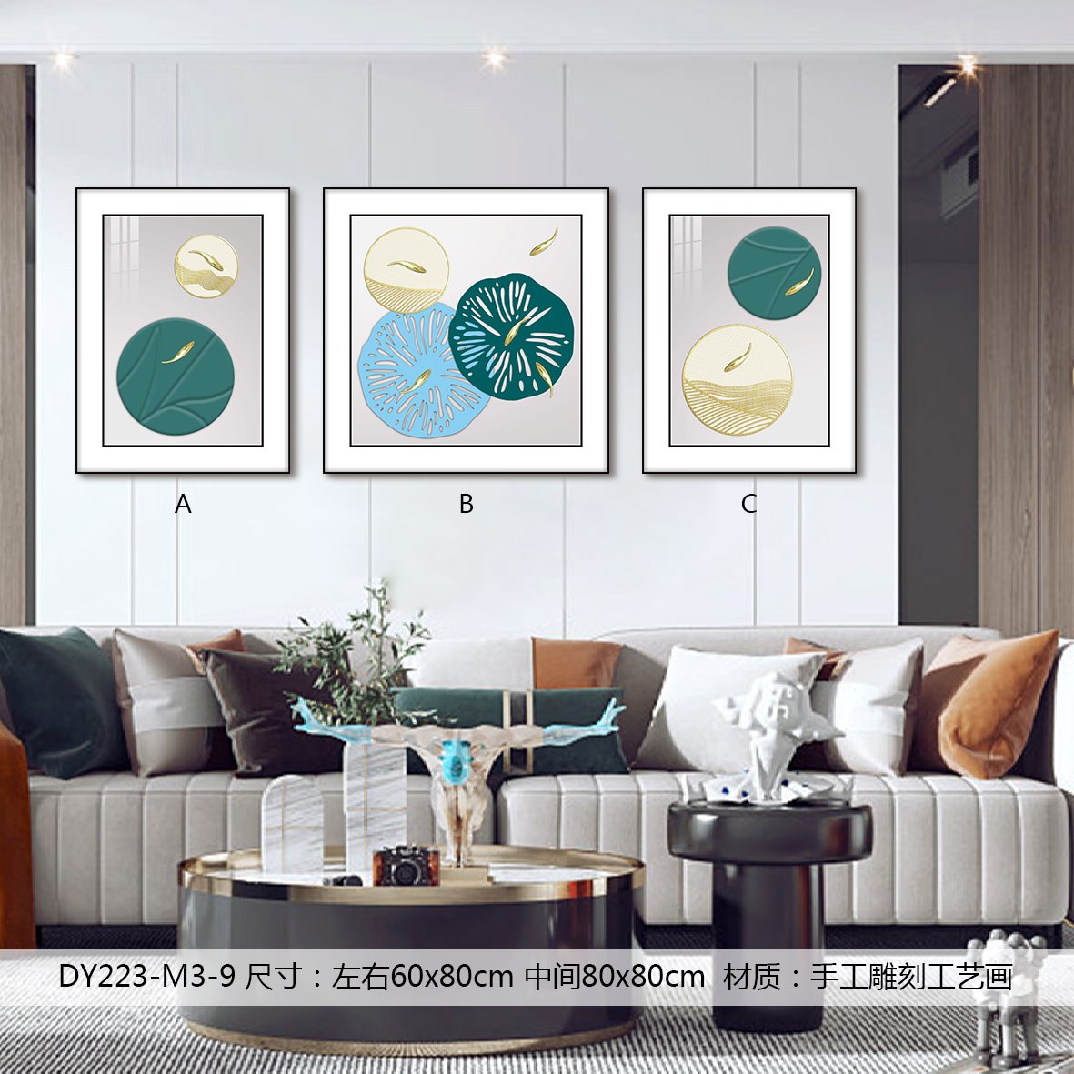 Living Room Wall Art DY223-M3-9 in an interior setting