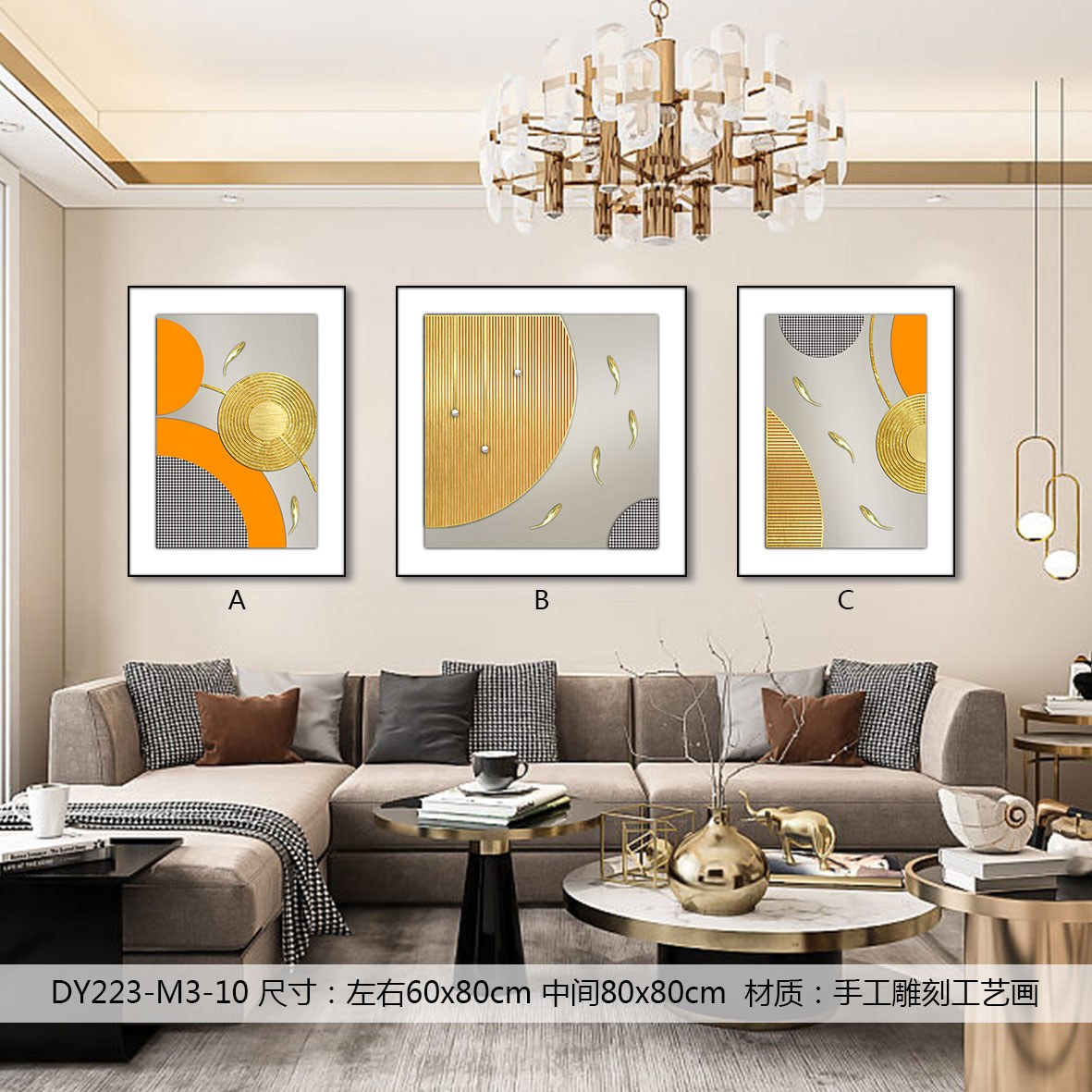 Living Room Wall Art DY223-M3-10 in an interior setting