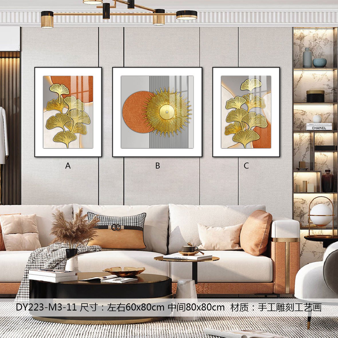 Living Room Wall Art DY223-M3-11 in an interior setting