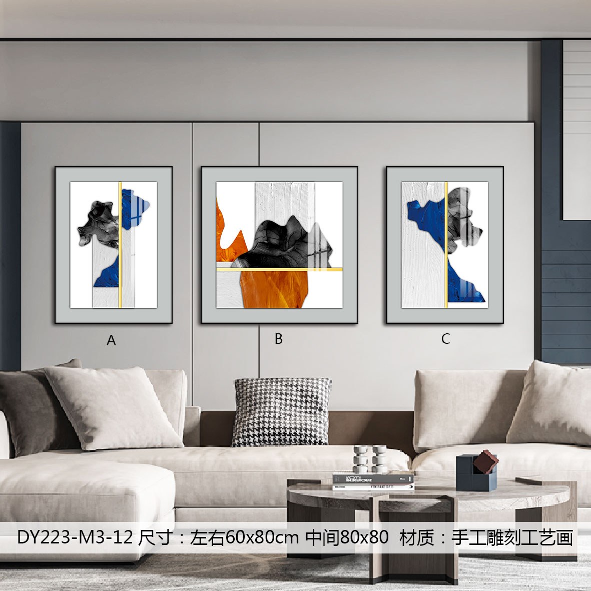 Living Room Wall Art DY223-M3-12 in an interior setting