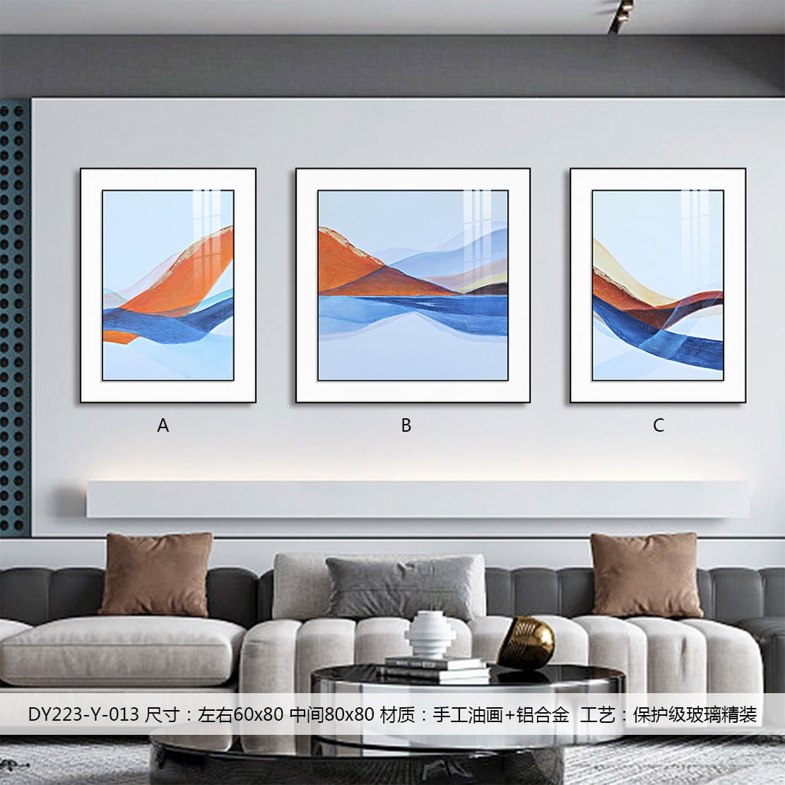 Living Room Wall Art DY223-Y-013 in an interior setting