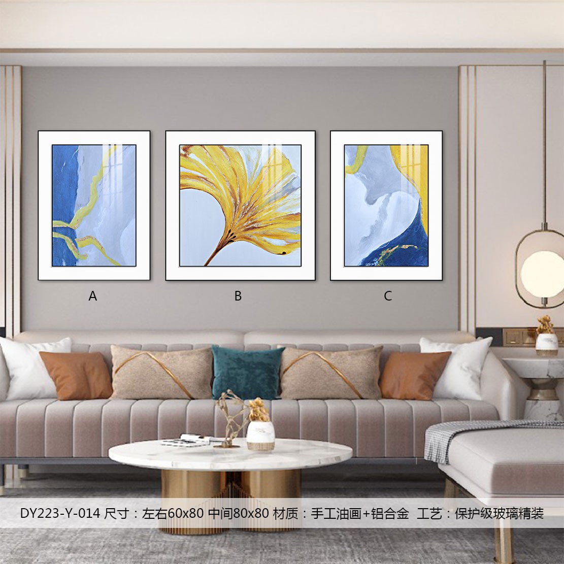 Living Room Wall Art DY223-Y-014 in an interior setting