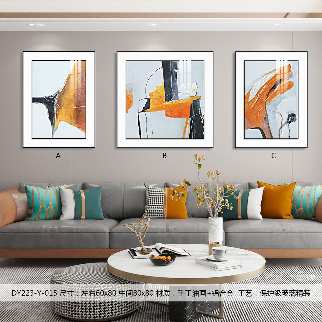 Living Room Wall Art DY223-Y-015 in an interior setting
