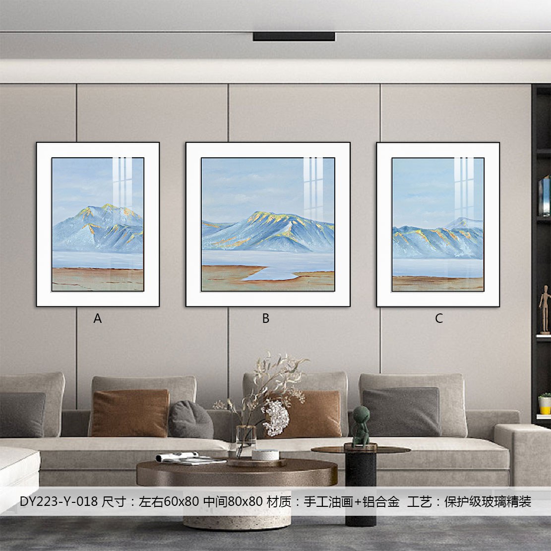 Living Room Wall Art DY223-Y-018 in an interior setting