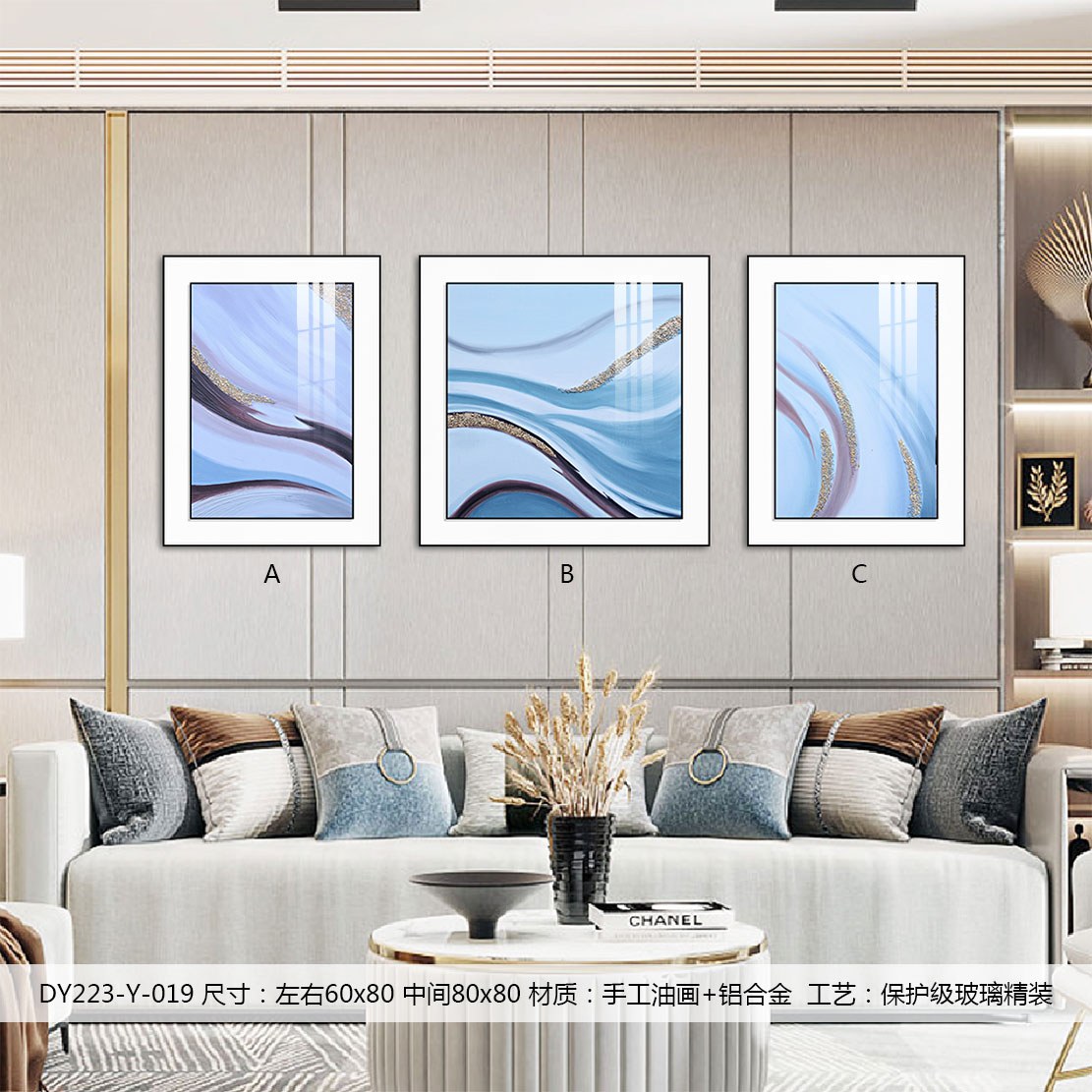 Living Room Wall Art DY223-Y-019 in an interior setting