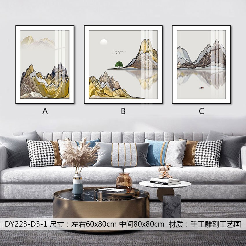 Living Room Wall Art DY223-D3-1 in an interior setting