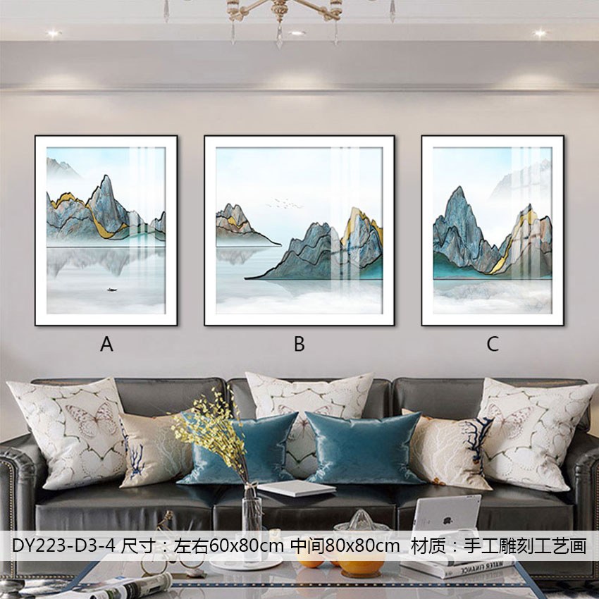 Living Room Wall Art DY223-D3-4 in an interior setting
