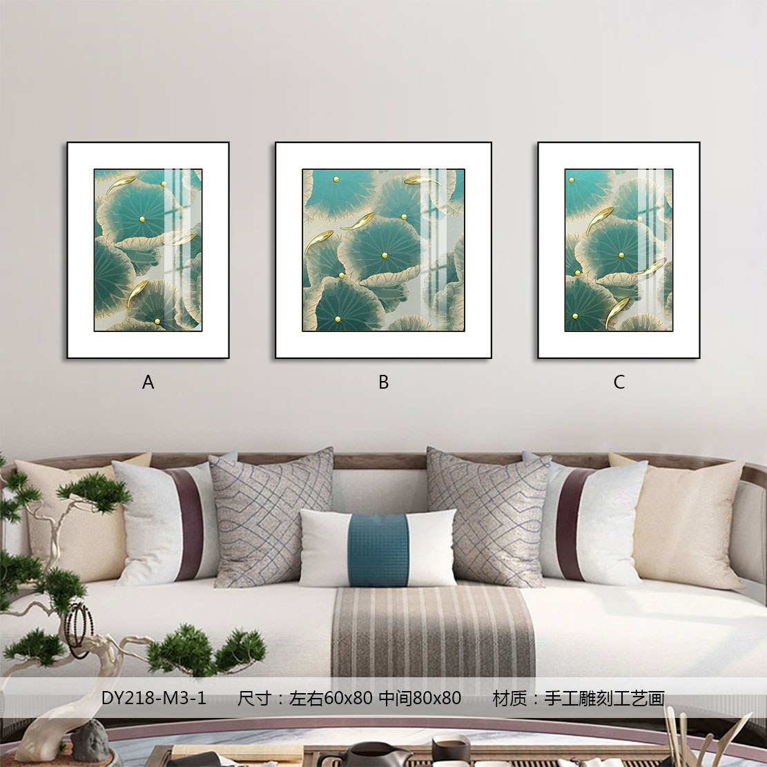 Living Room Wall Art DY218-M3-1 in an interior setting