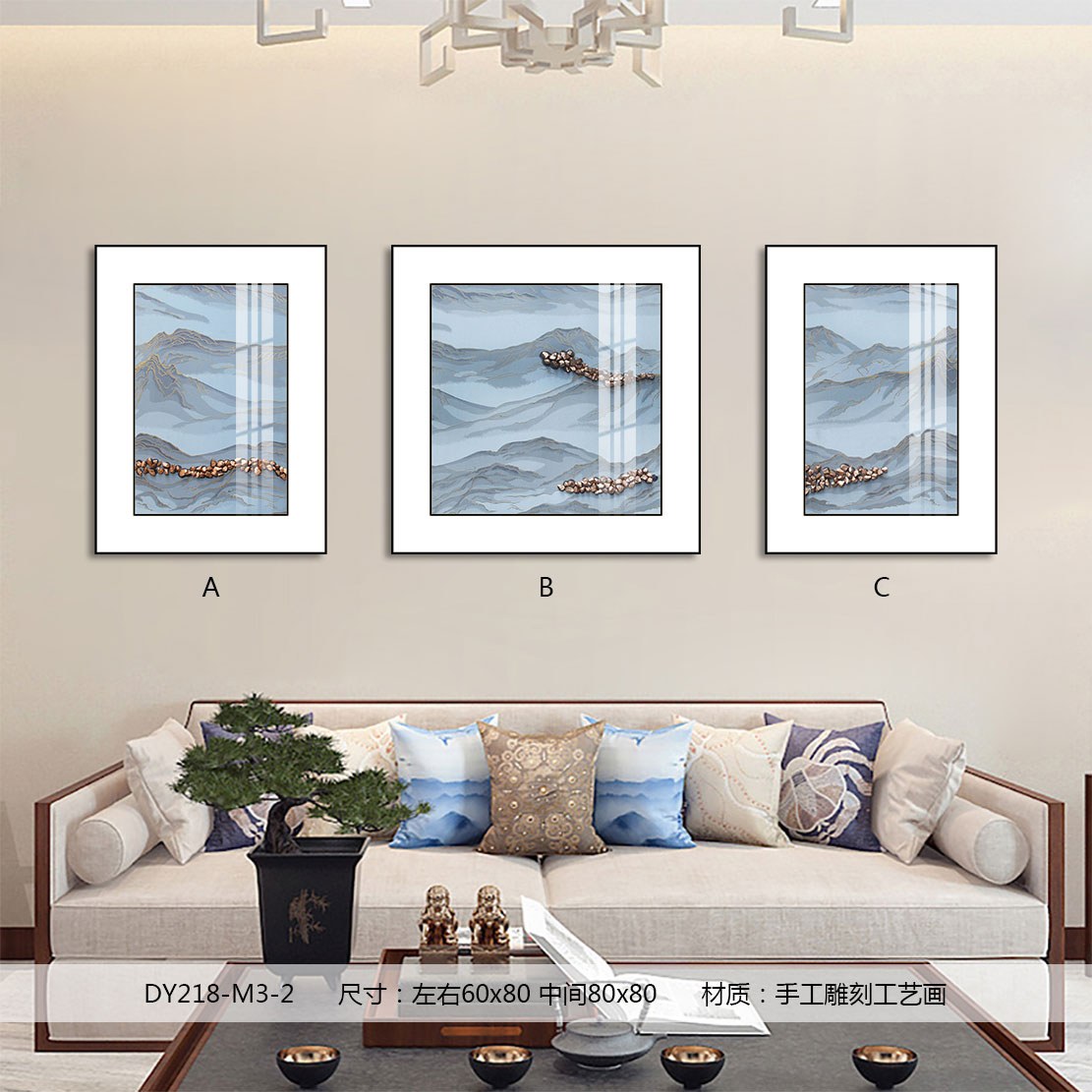 Living Room Wall Art DY218-M3-2 in an interior setting