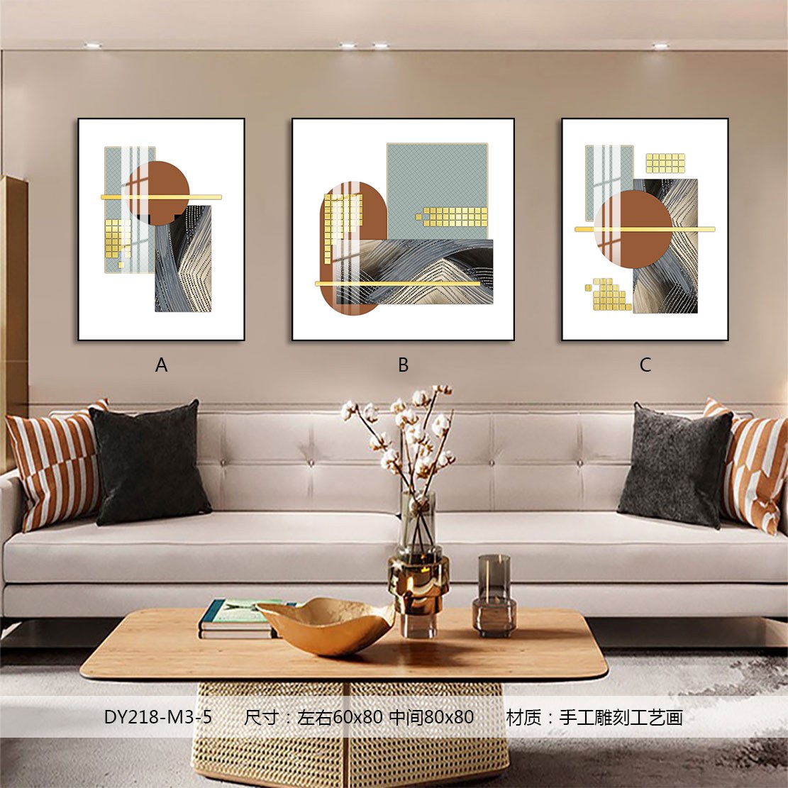 Living Room Wall Art DY218-M3-5 in an interior setting