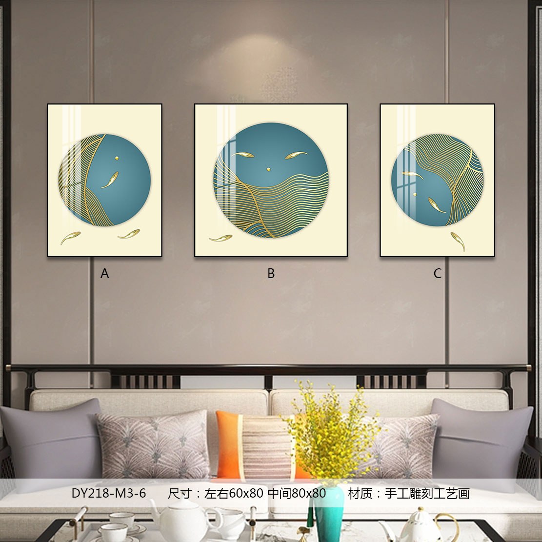 Living Room Wall Art DY218-M3-6 in an interior setting