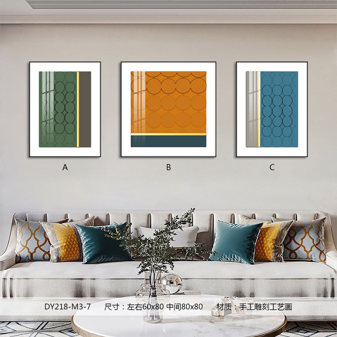 Living Room Wall Art DY218-M3-7 in an interior setting
