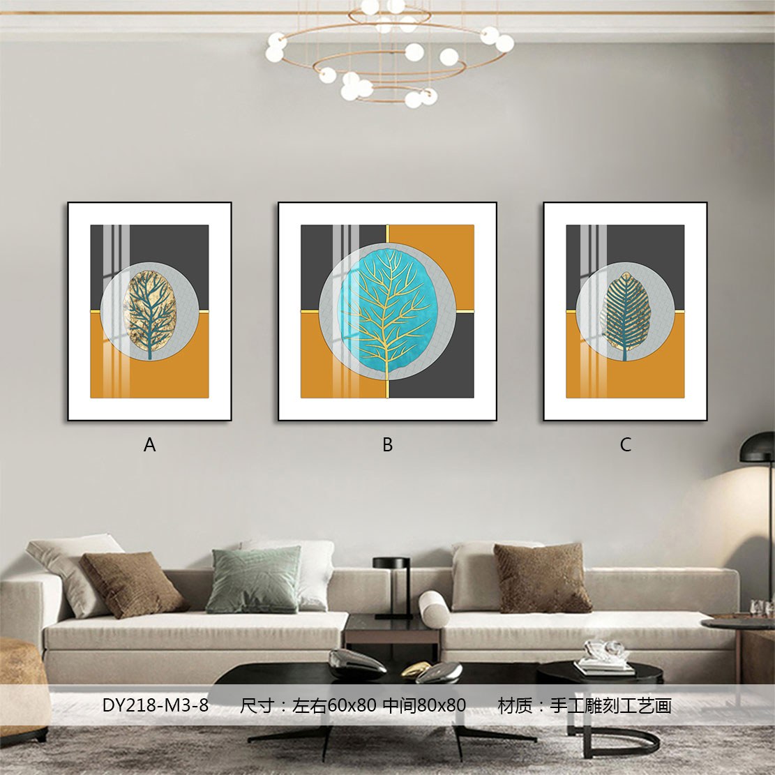 Living Room Wall Art DY218-M3-8 in an interior setting