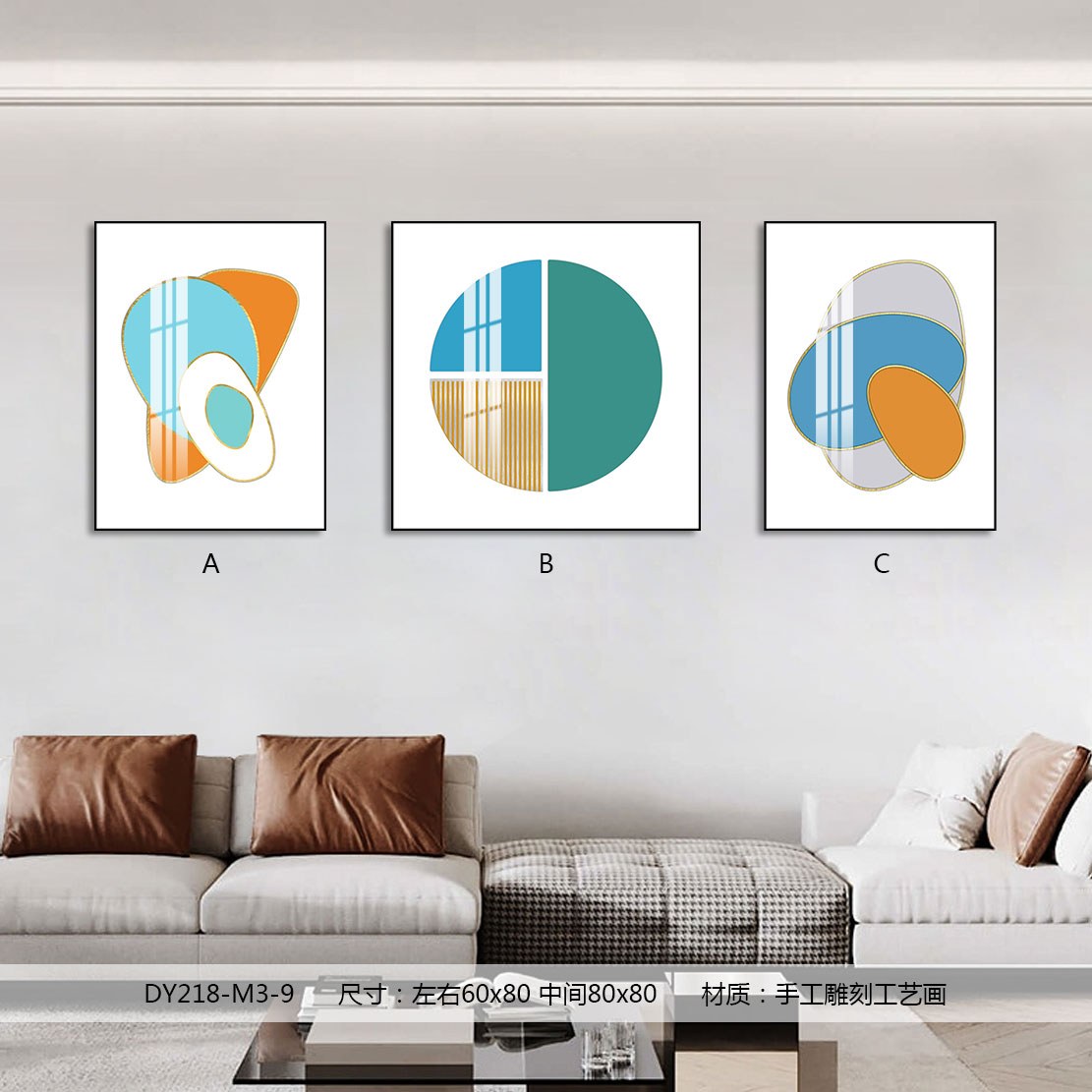 Living Room Wall Art DY218-M3-9 in an interior setting