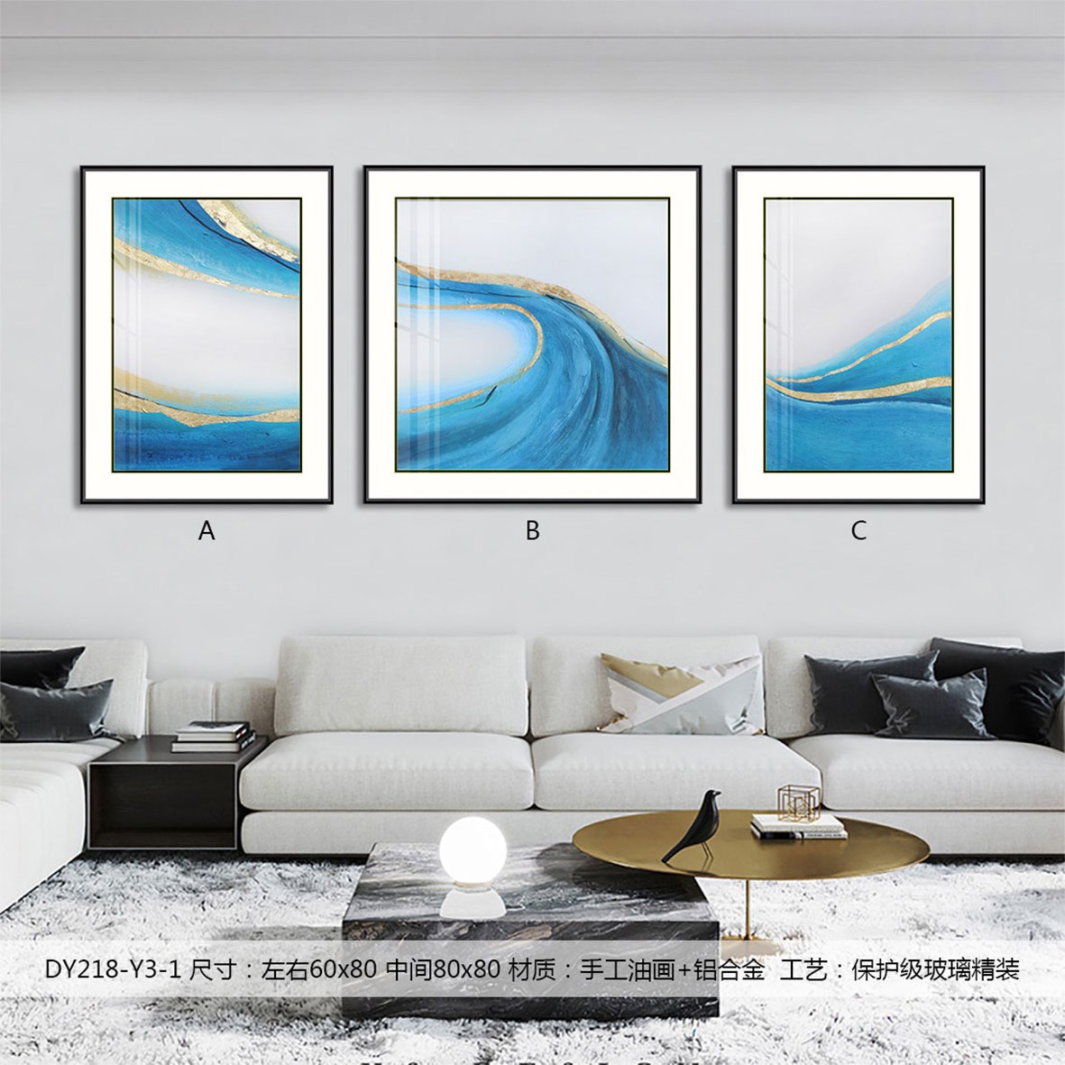 Living Room Wall Art DY218-Y-1 in an interior setting