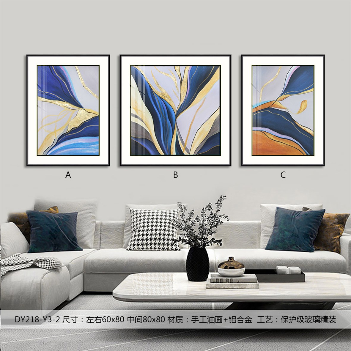 Living Room Wall Art DY218-Y-2 in an interior setting