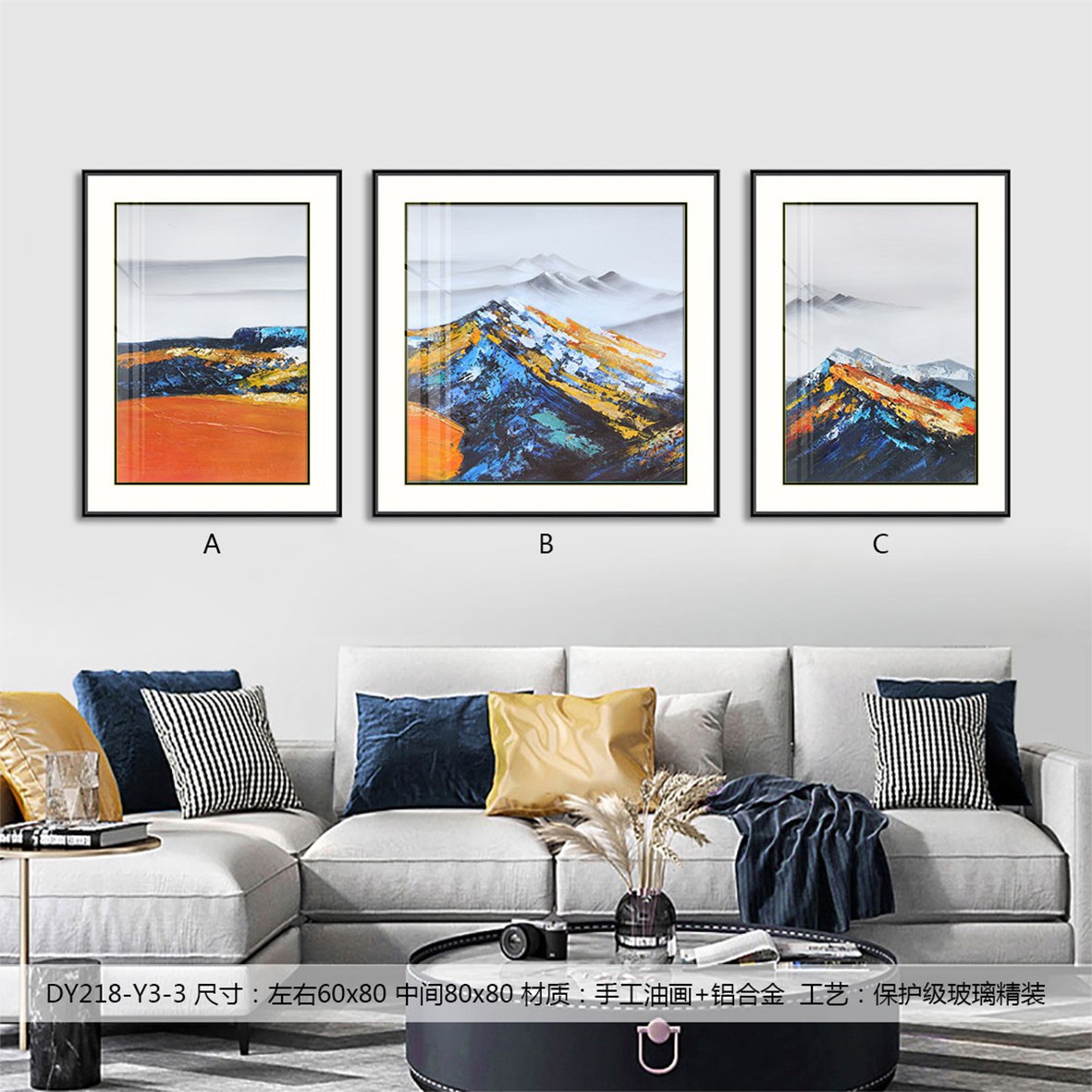 Living Room Wall Art DY218-Y-3 in an interior setting
