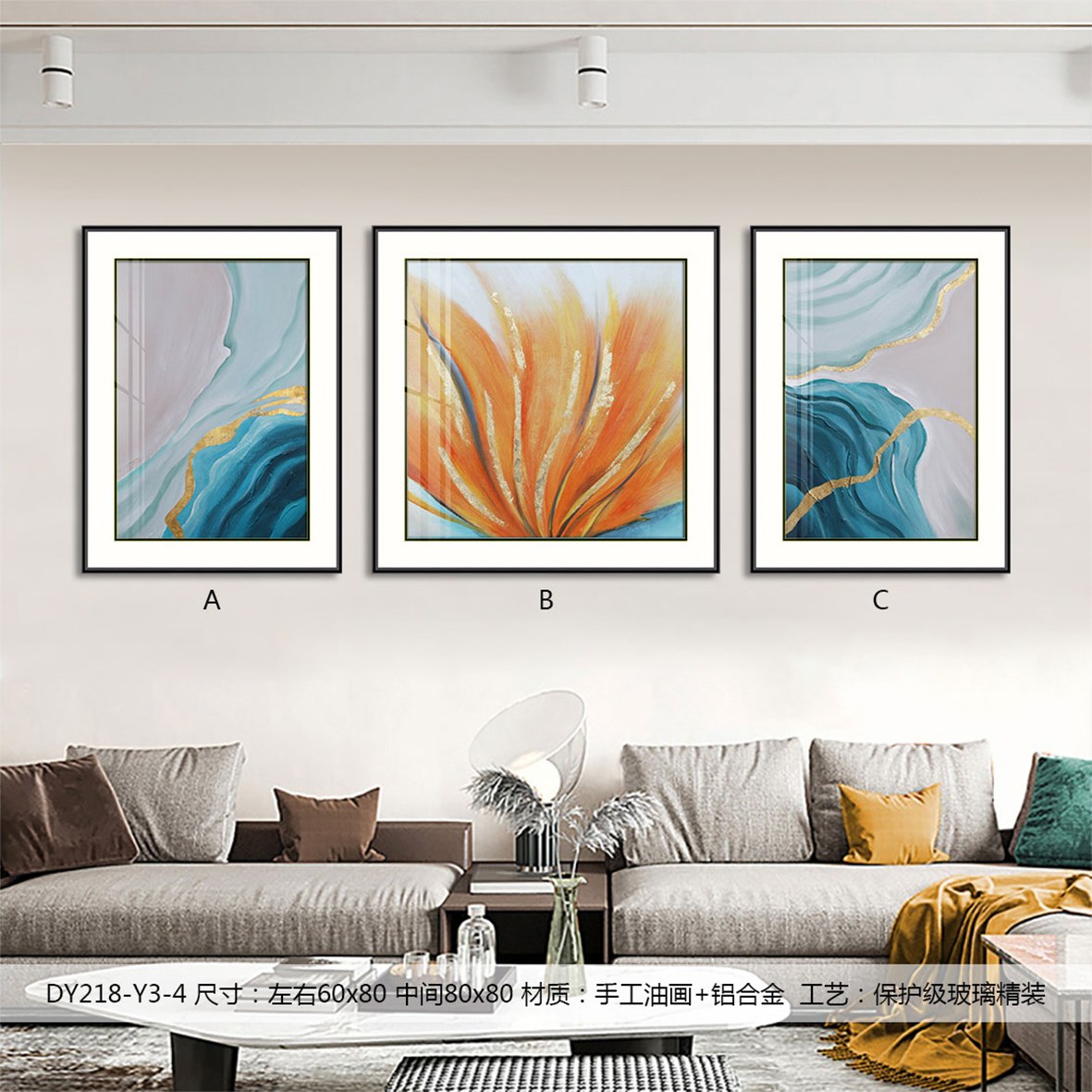 Living Room Wall Art DY218-Y-4 in an interior setting