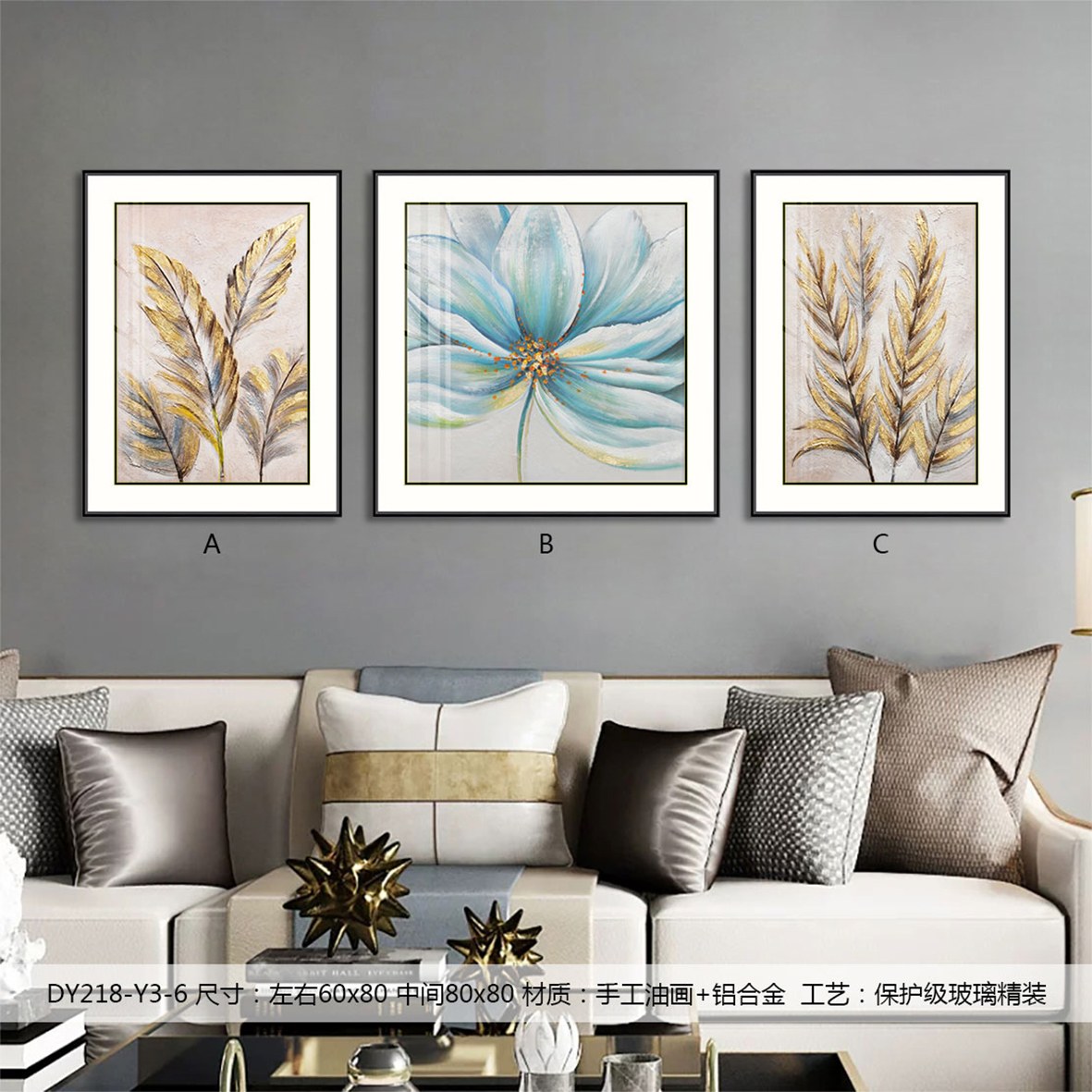Living Room Wall Art DY218-Y-6 in an interior setting
