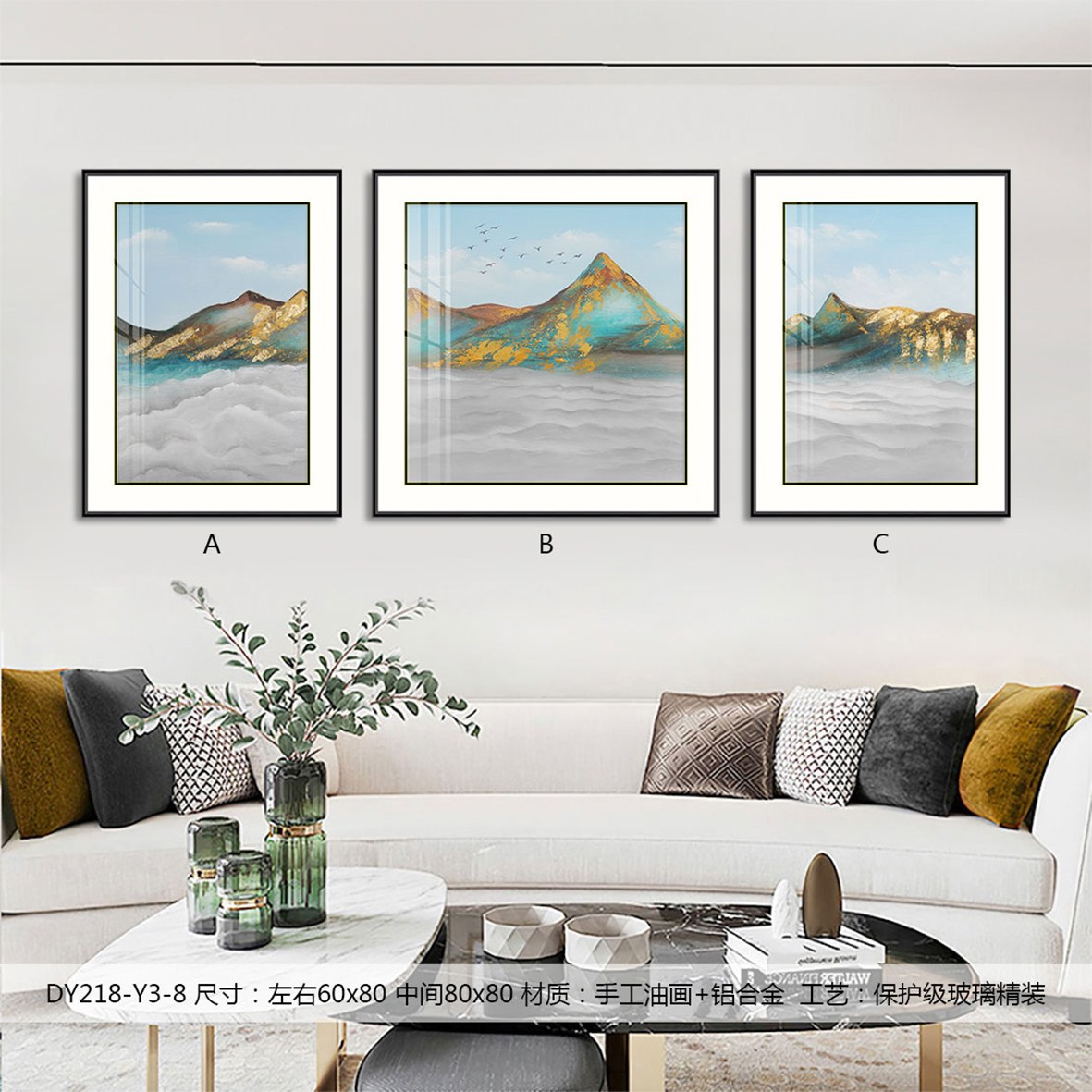 Living Room Wall Art DY218-Y-8 in an interior setting