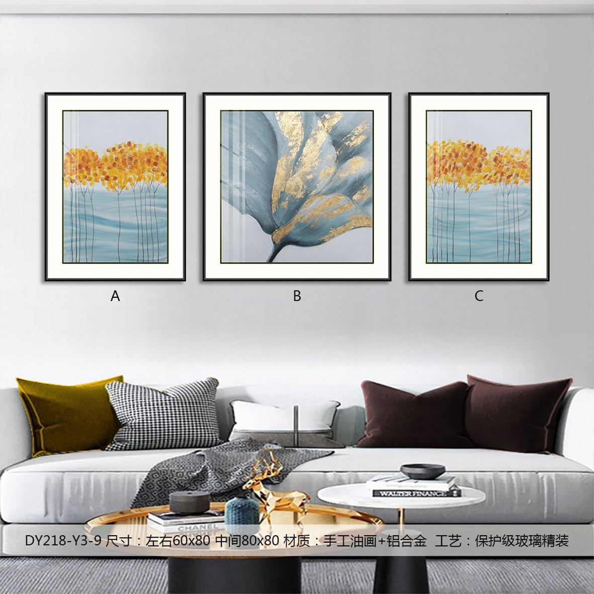 Living Room Wall Art DY218-Y-9 in an interior setting