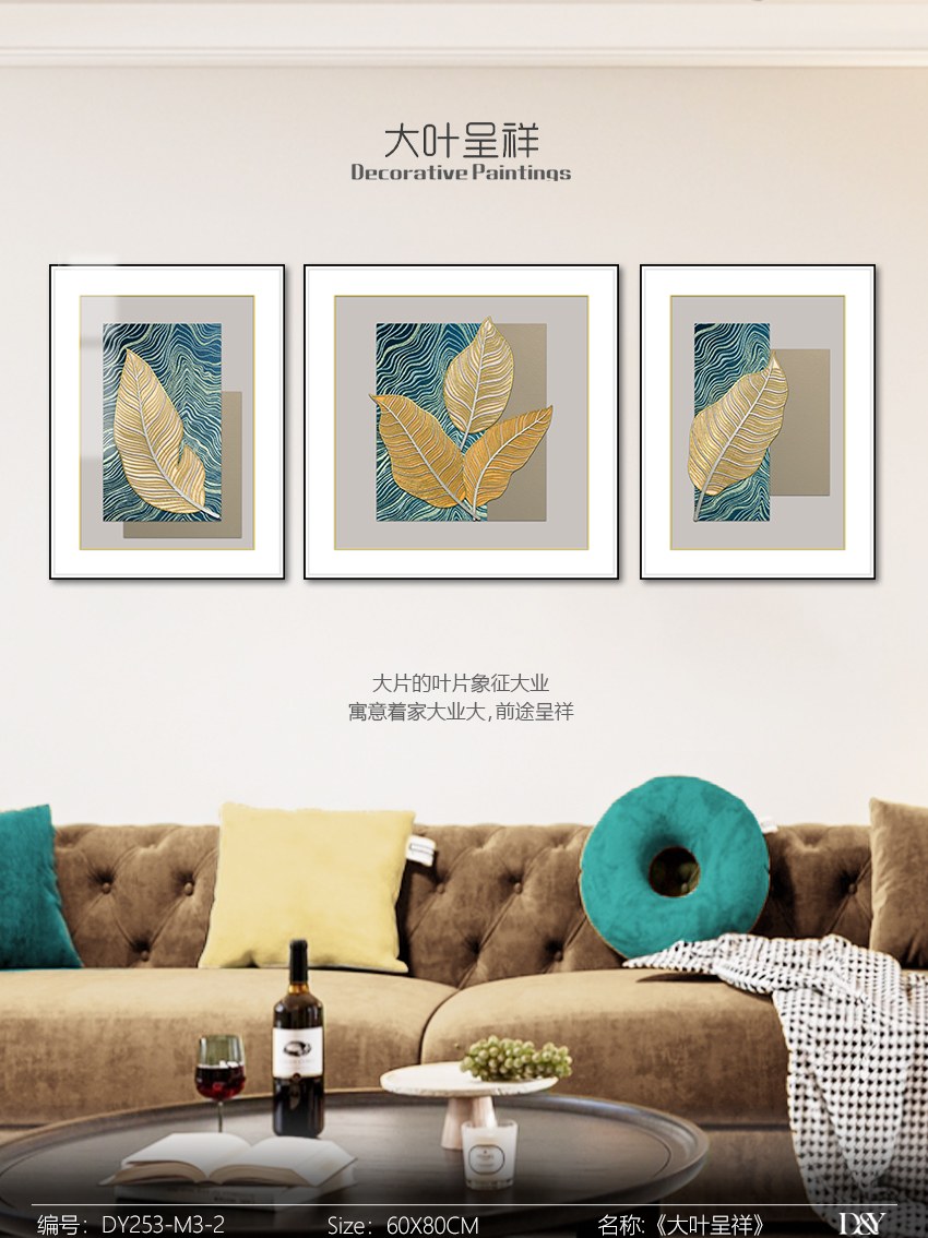 Living Room Wall Art DY253-M3-2 in an interior setting