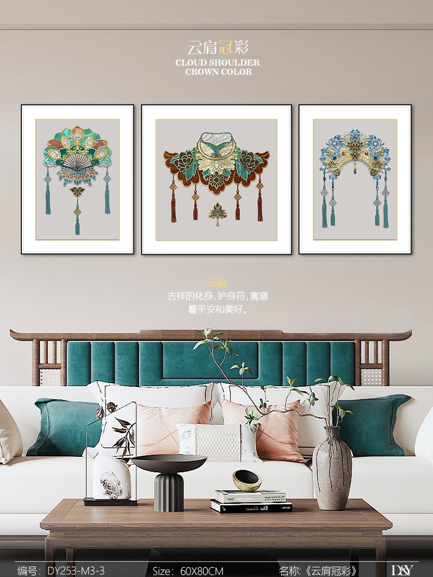 Living Room Wall Art DY253-M3-3 in an interior setting