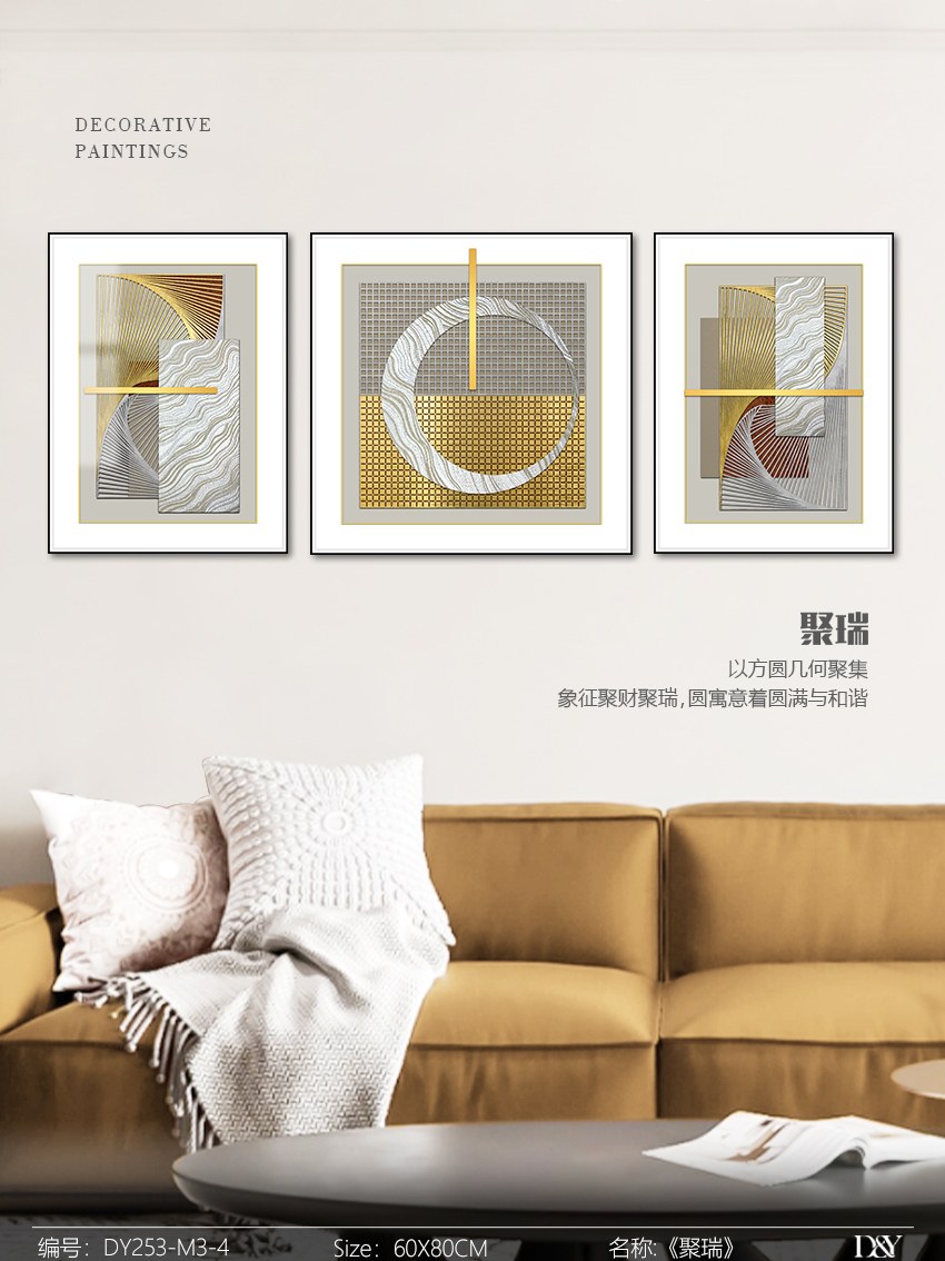 Living Room Wall Art DY253-M3-4 in an interior setting