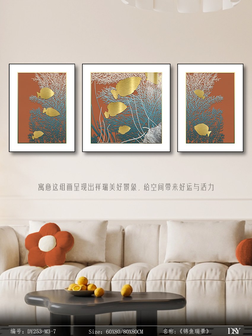 Living Room Wall Art DY253-M3-7 in an interior setting