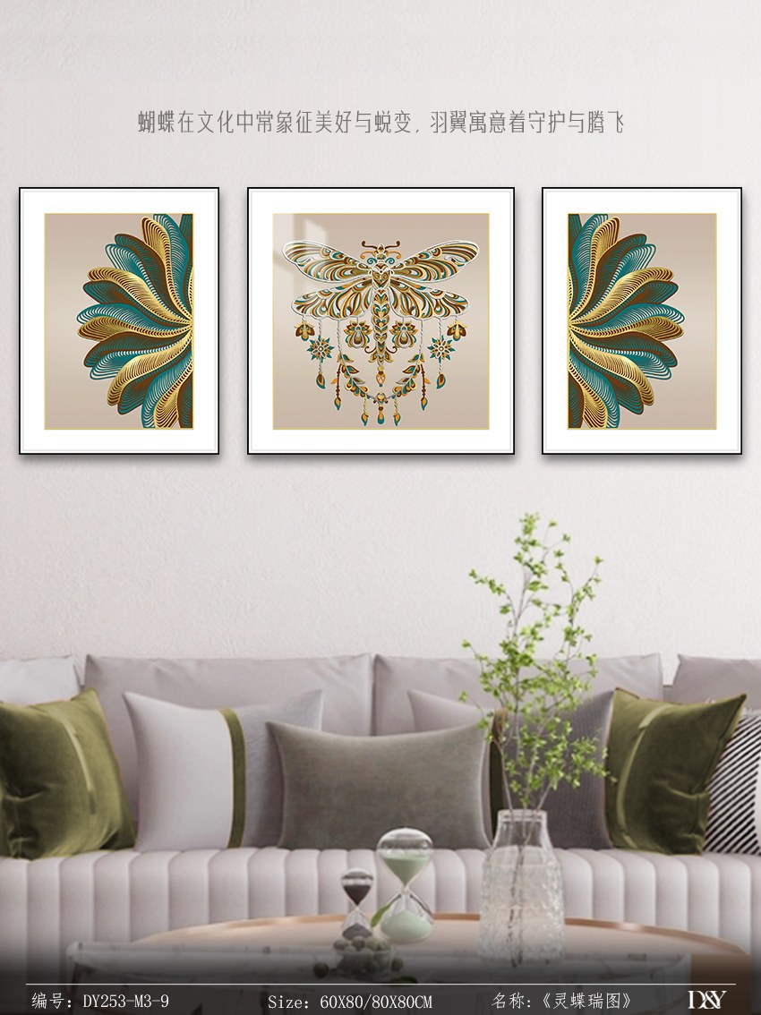Living Room Wall Art DY253-M3-9 in an interior setting