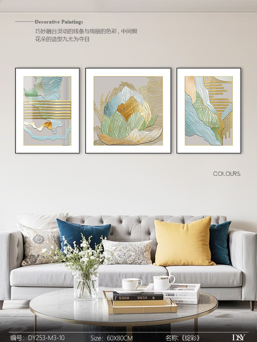 Living Room Wall Art DY253-M3-10 in an interior setting