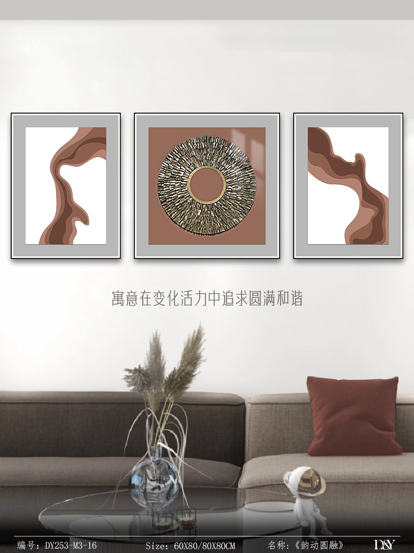Living Room Wall Art DY253-M3-16 in an interior setting