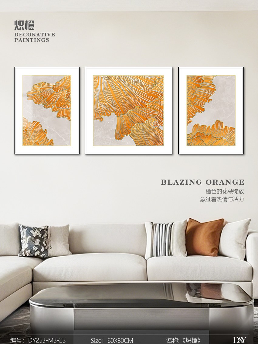 Living Room Wall Art DY253-M3-23 in an interior setting