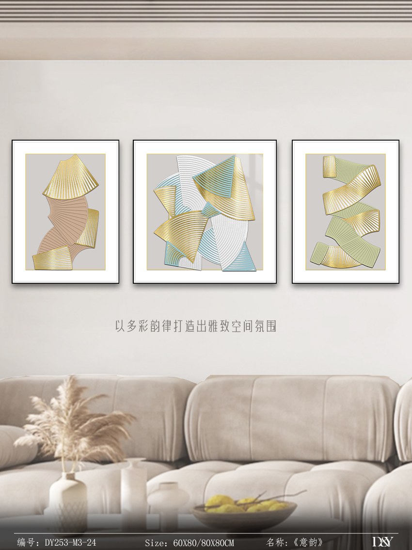 Living Room Wall Art DY253-M3-24 in an interior setting