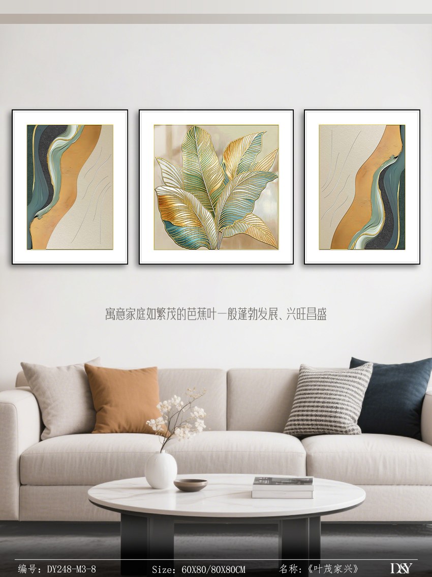 Living Room Wall Art DY248-M3-8 in an interior setting