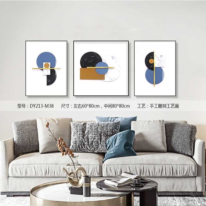 Living Room Wall Art DY213-M38 in an interior setting