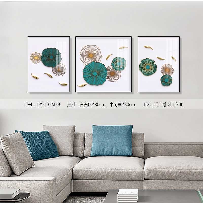 Living Room Wall Art DY213-M39 in an interior setting
